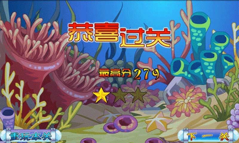 美妞達人海底撈