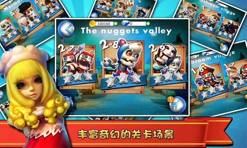瘋狂海盜王