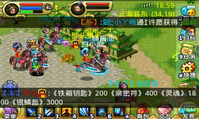 QQ降龍