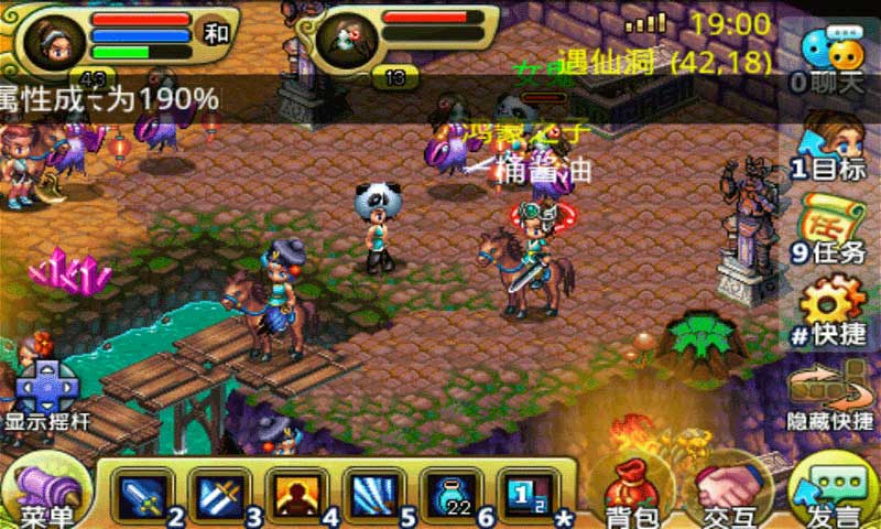 QQ降龍