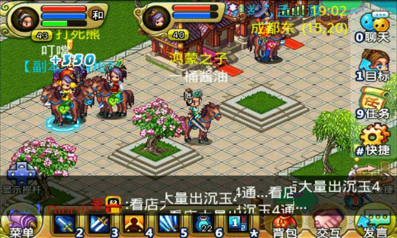 QQ降龍