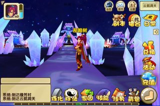 九尾妖狐 游戲