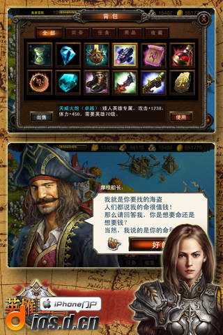 英雄王國游戲