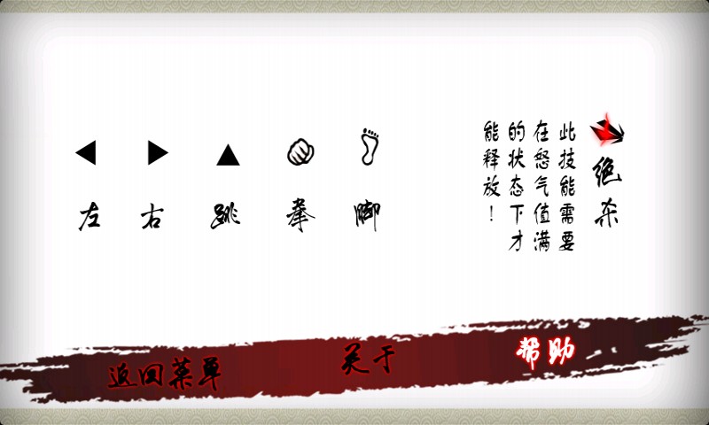 龍拳之怒