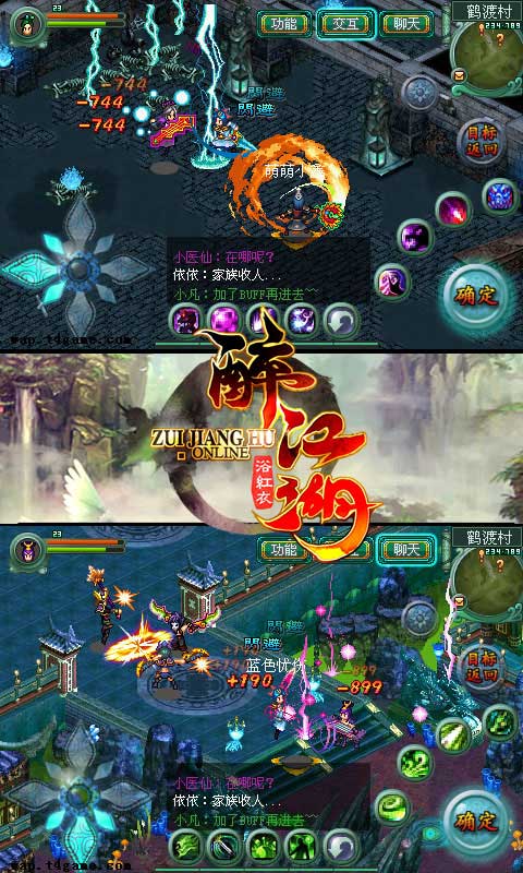 醉江湖OL