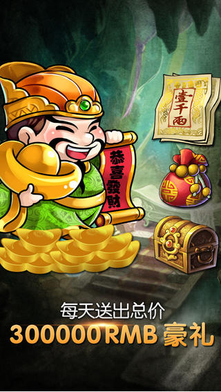 萌江湖豪華版