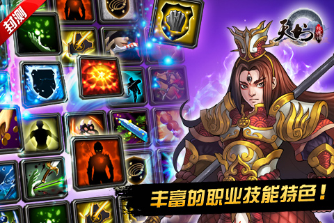 天書殘魂譜