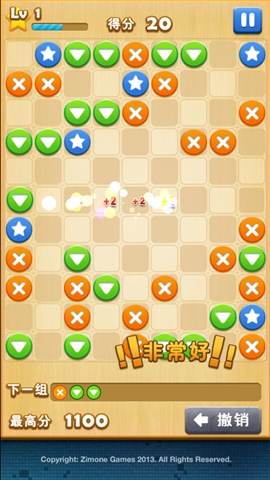 五彩連珠
