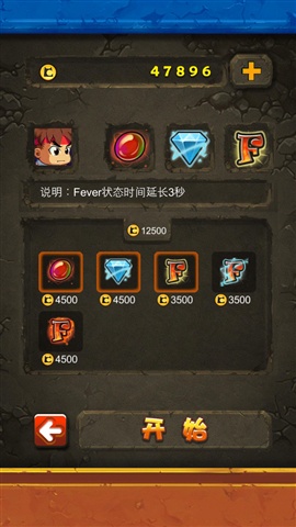 街霸方塊 游戲