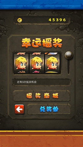 街霸方塊 游戲