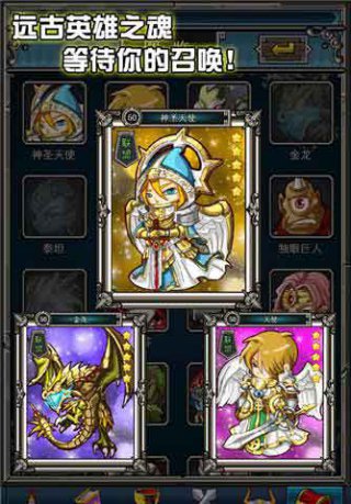 魔幻大陆 游戏
