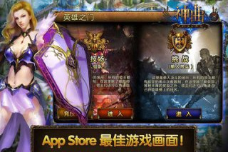 神曲OL