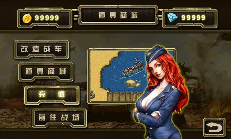 燃燒戰(zhàn)車