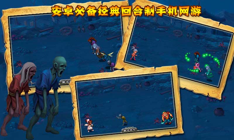 大亂斗OL