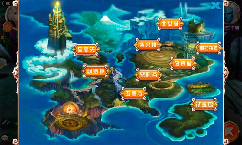 天神傳OL
