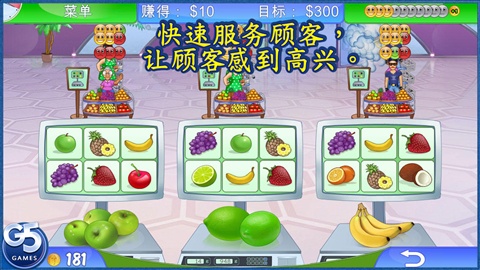 超市經(jīng)理2