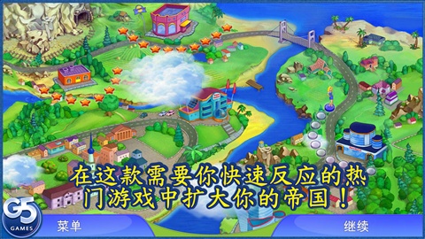 超市經(jīng)理2