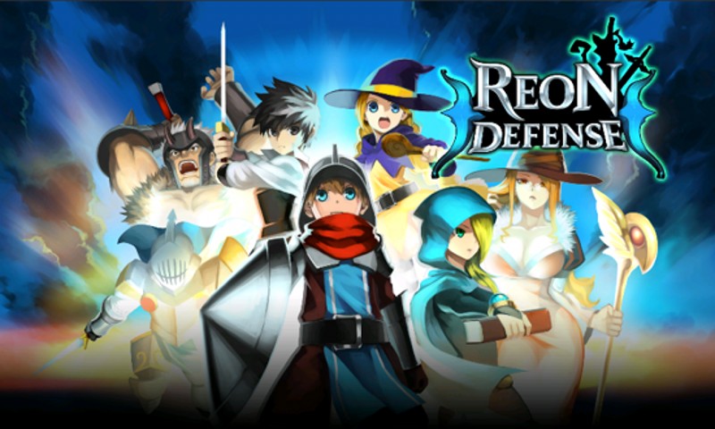 REON防御