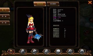 獵魔