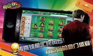 瘋狂11人
