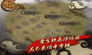 傲視天地