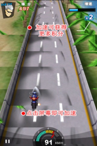 競技摩托
