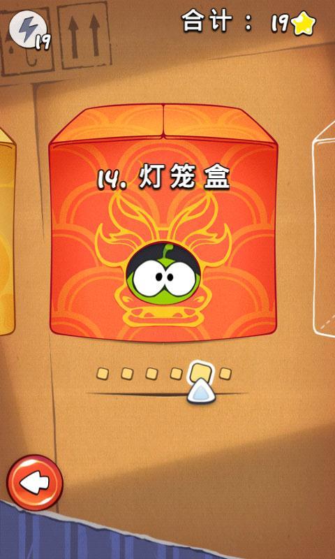 割绳子中国版