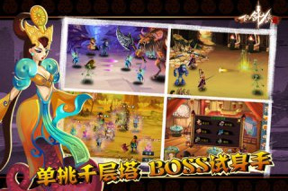 仙剑Q侠传 游戏