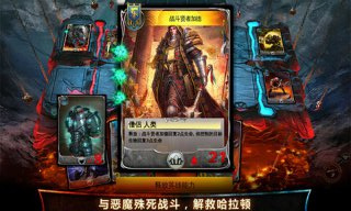 混沌与秩序：对决