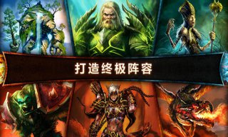混沌与秩序：对决