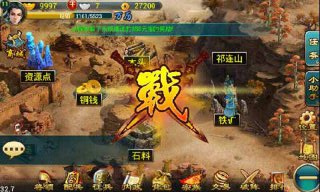 明朝那些事