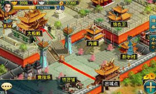 明朝那些事