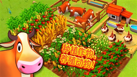 農(nóng)莊物語2 游戲