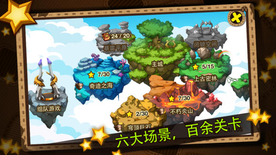 歡樂(lè)精靈