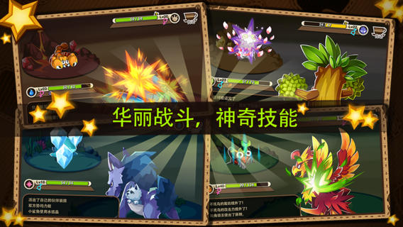 歡樂(lè)精靈