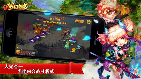新夢(mèng)幻之城 游戲