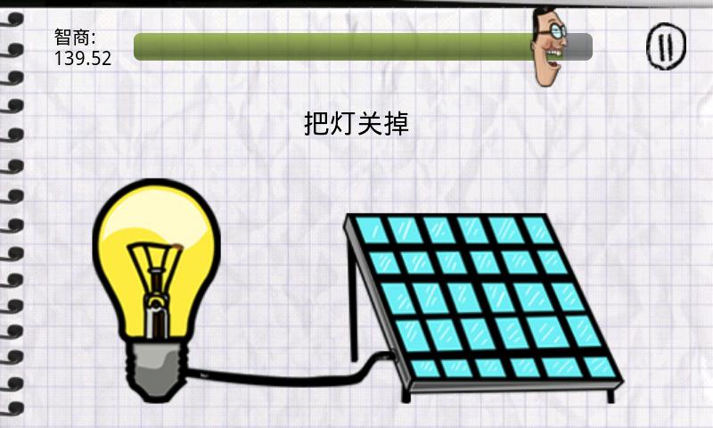 愚蠢的測(cè)試