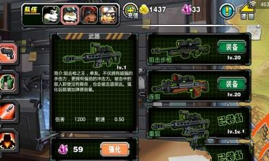 危機使命