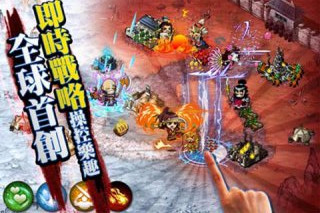 指上談兵游戲