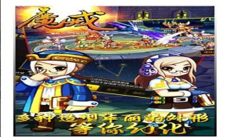 魔戒