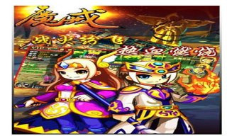 魔戒