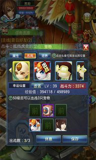 五国记