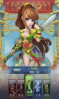 五国记