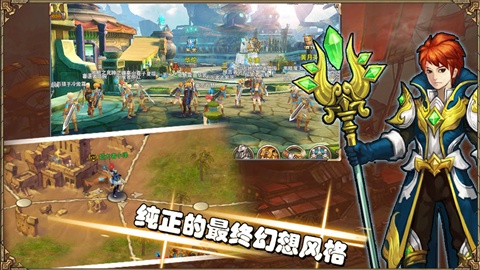 霸主OL