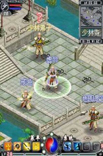 劍途 游戲