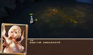 莽荒記
