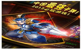 天天愛西游