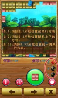 守護你大爺