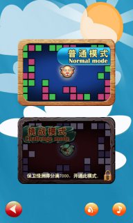 守護你大爺