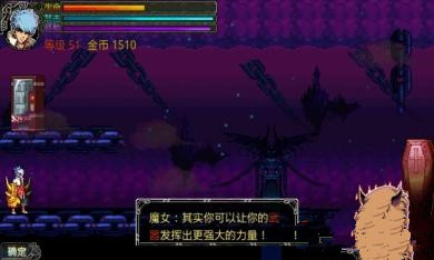 超熱血天神